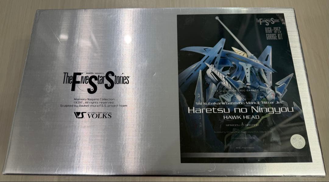 FSS ボークス HSGK 1/72 破烈の人形 ホークヘッド GTM