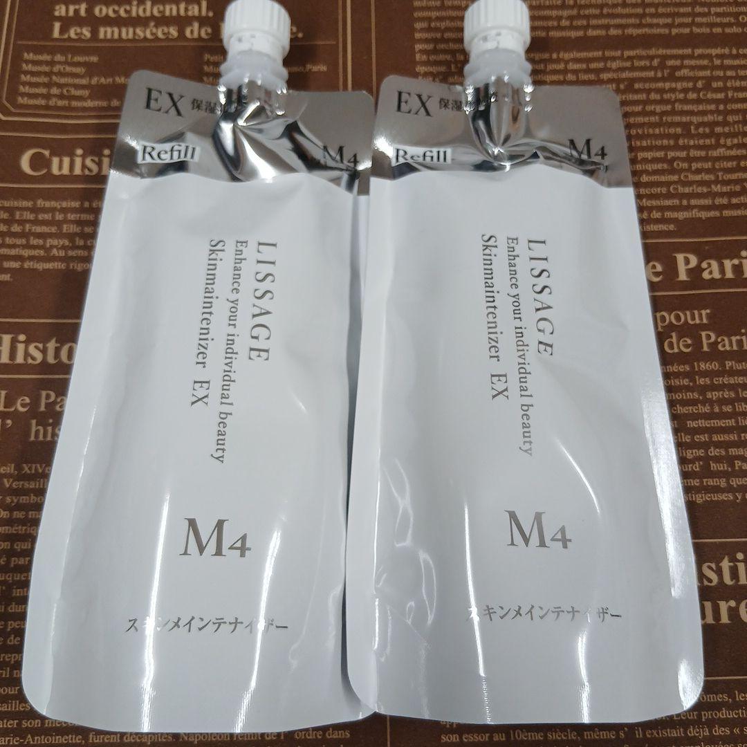 新品　リサージスキンメインテナイザー EXM4 レフィル　2点