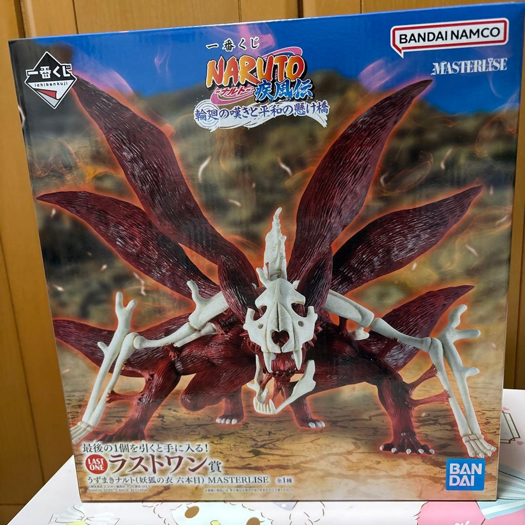 NARUTO 疾風伝 輪廻の嘆きと平和の懸け橋　ラストワン賞 うずまきナルト E