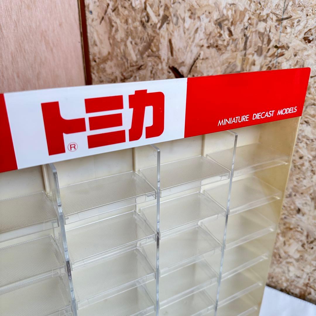 トミカ【非売品】希少 ヴィンテージ品 ディスプレイケース 什器 40台
