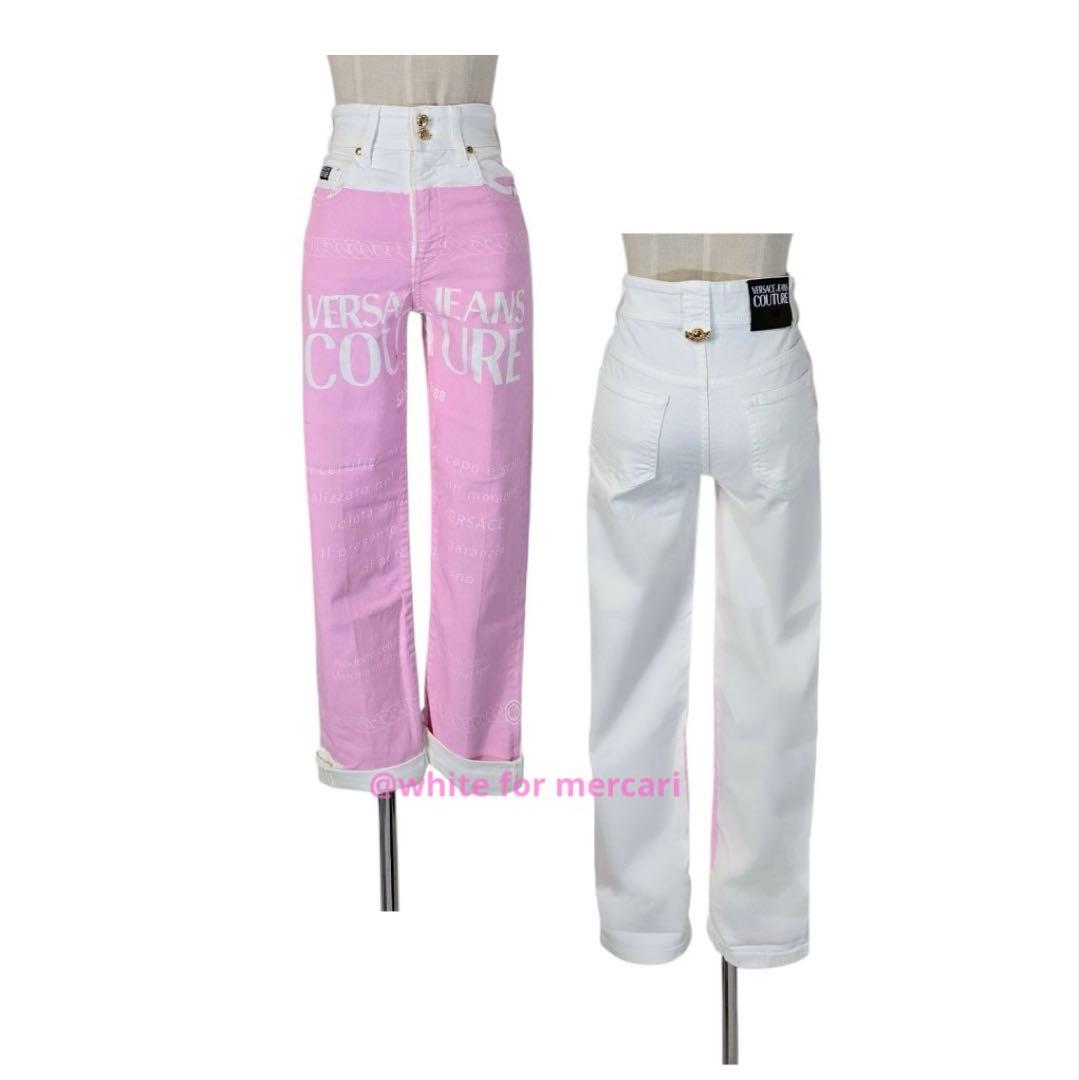 VERSACE ピンク×白アシンメトリーロゴデニム