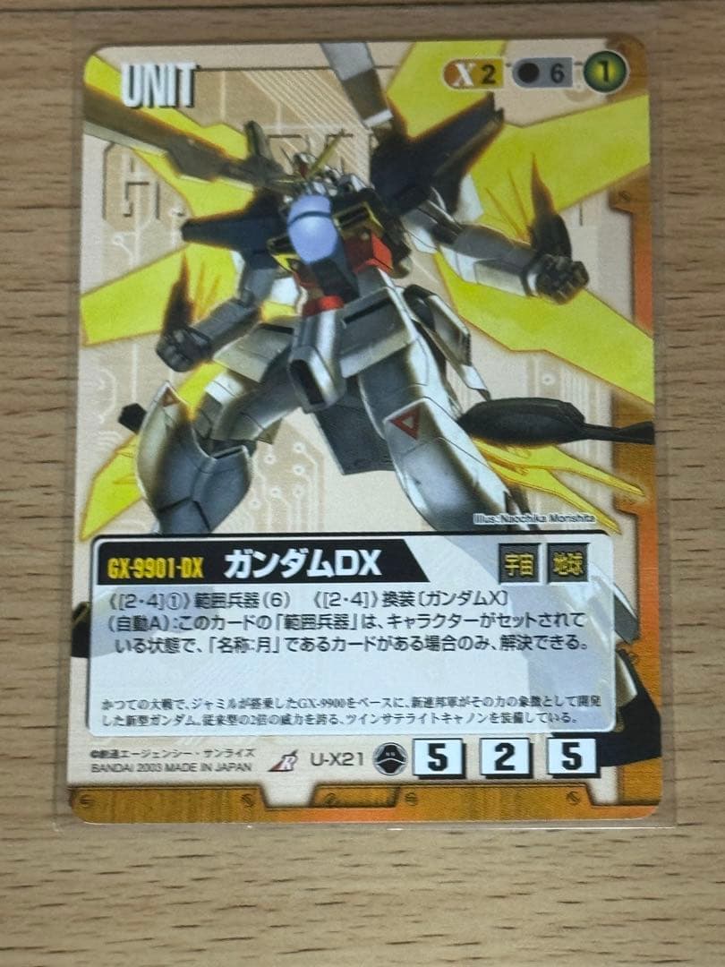 ガンダムウォー/ガンダムXセット - メルカリ