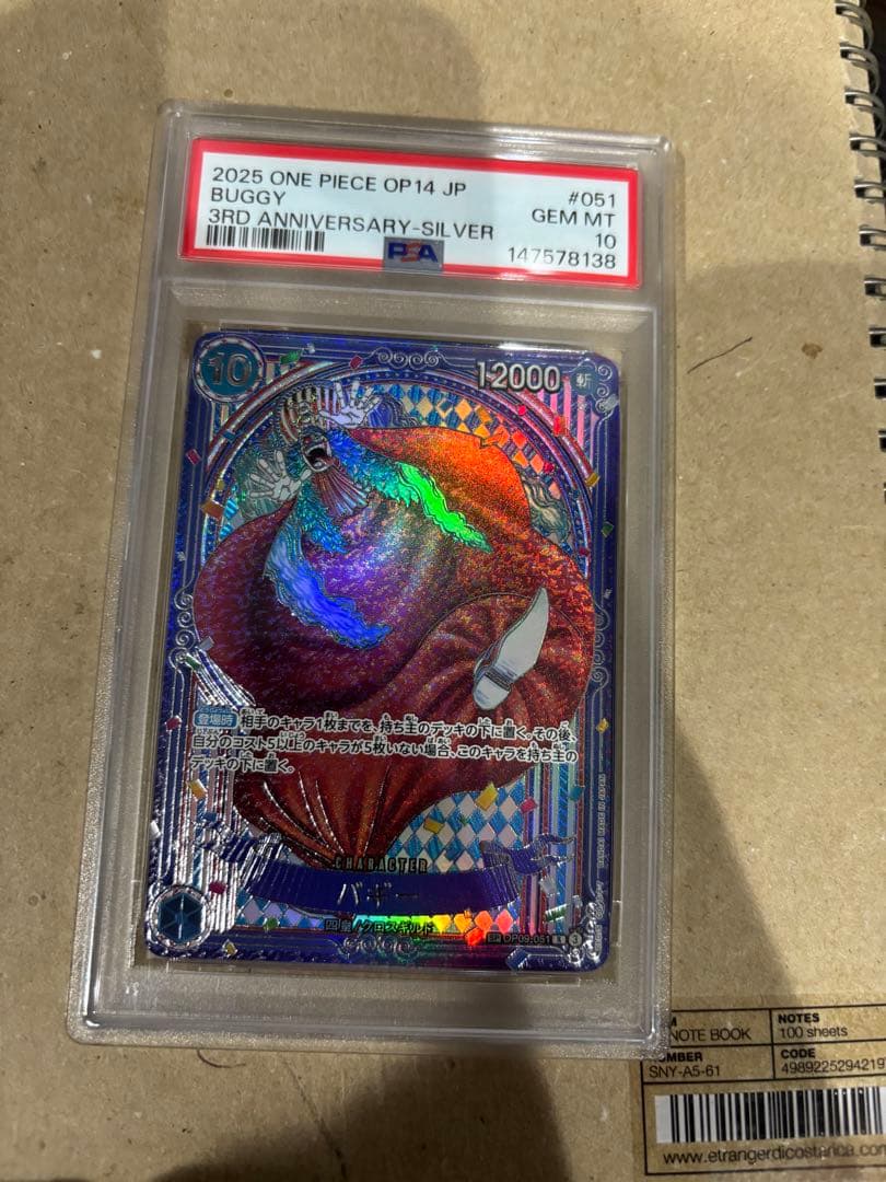 2025 ONE PIECE OP 14 JP バギー 3周年記念 Closer look at the Buggy OP09-051 3rd Anniversary SP for OP14 The