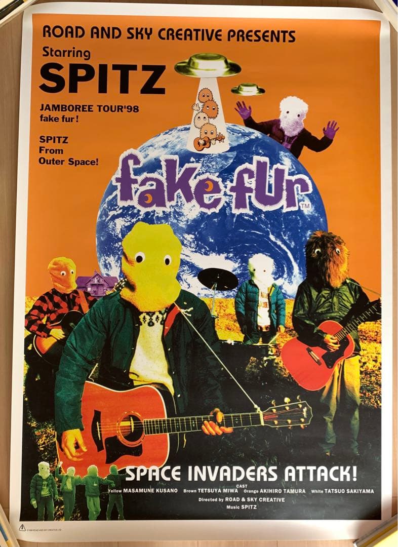 SPITZ JAMBOREE TOUR'98 fake fur ポスター スピッツ ツアーTシャツ '98 “fake fur” - メルカリ