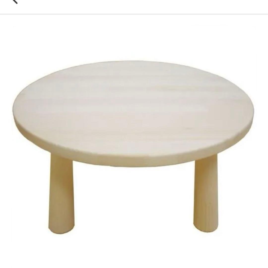 ゆりか ままごと ちゃぶ台 組立式 木遊舎