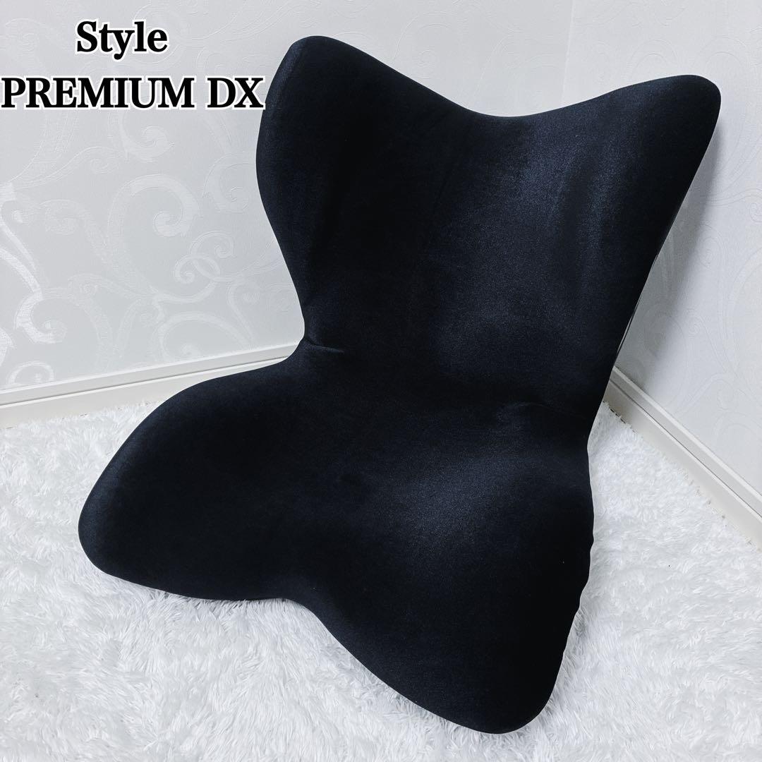 MTG Style PREMIUM DX 骨盤矯正 姿勢矯正クッション ブラック Style（スタイル） ○ポイント10倍！○ 公式ストア スタイルプレミアム