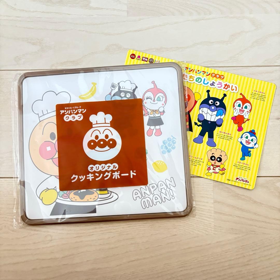 アンパンマン クッキングボード ガスト - メルカリ