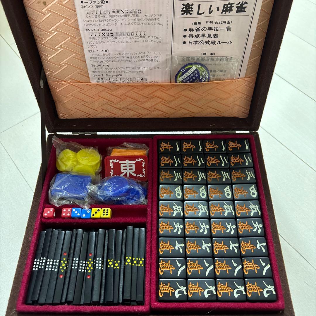 麻雀牌 黒牌セット