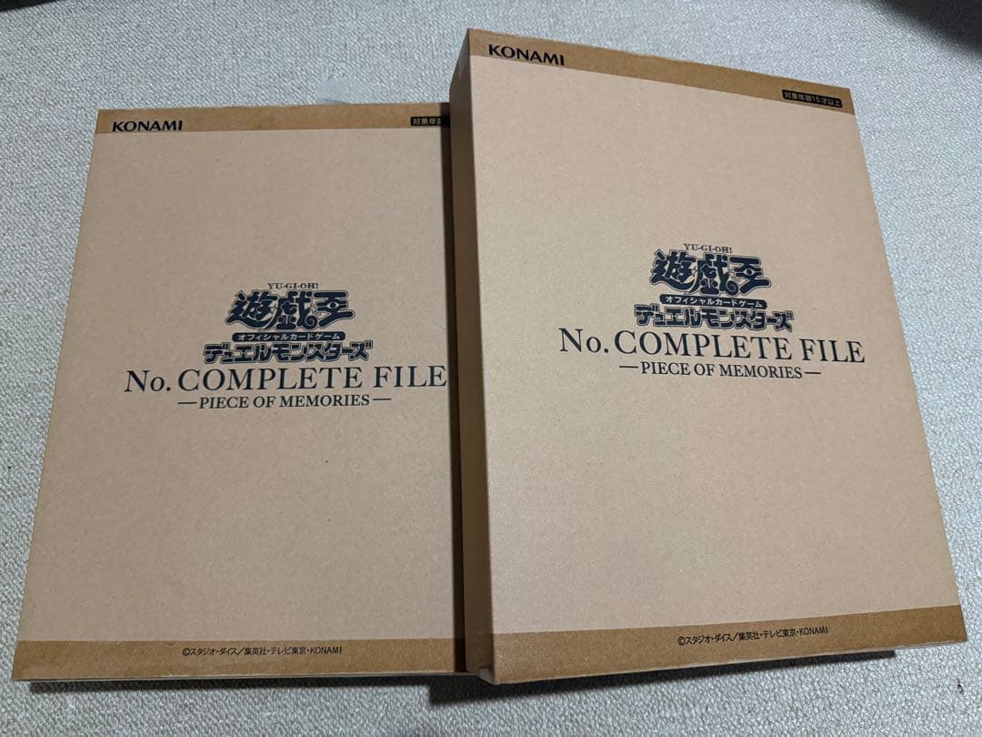 遊戯王No. COMPLETE FILE ナンバーズコンプリートファイル 2個 - メルカリ