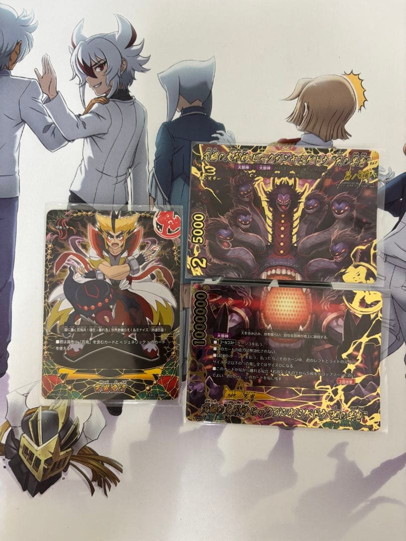 バディファイト　原作再現　ヒャクガンヤミゲドウデッキ　百鬼夜行 ヒャクガンヤミゲドウ！】(百鬼夜行) バディファイトデッキレシピ