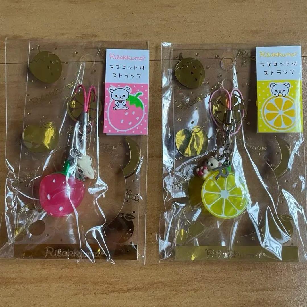 激レア　リラックマ　フルーツストラップセット　コリラックマ☆未開封☆