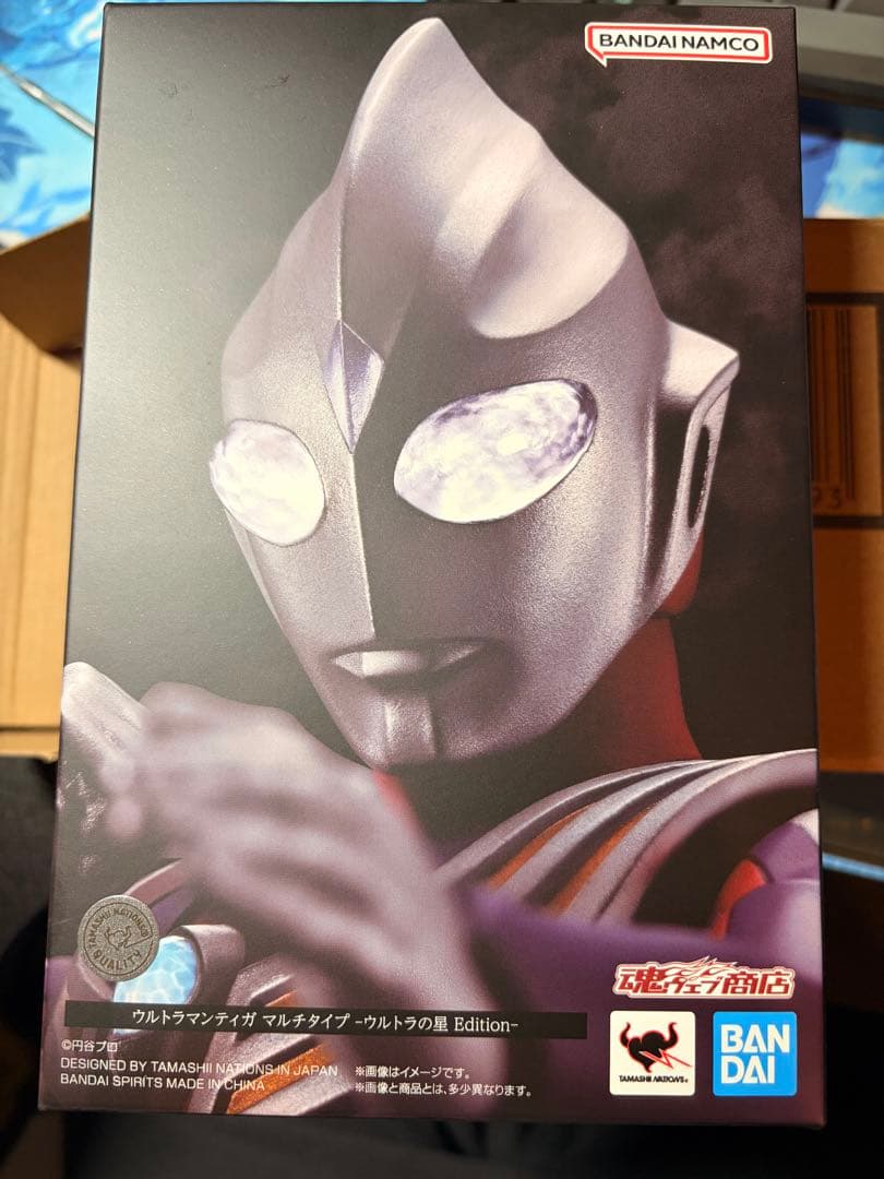 S.H.figuarts 真骨彫製法 ウルトラマンシリーズ　5体セット