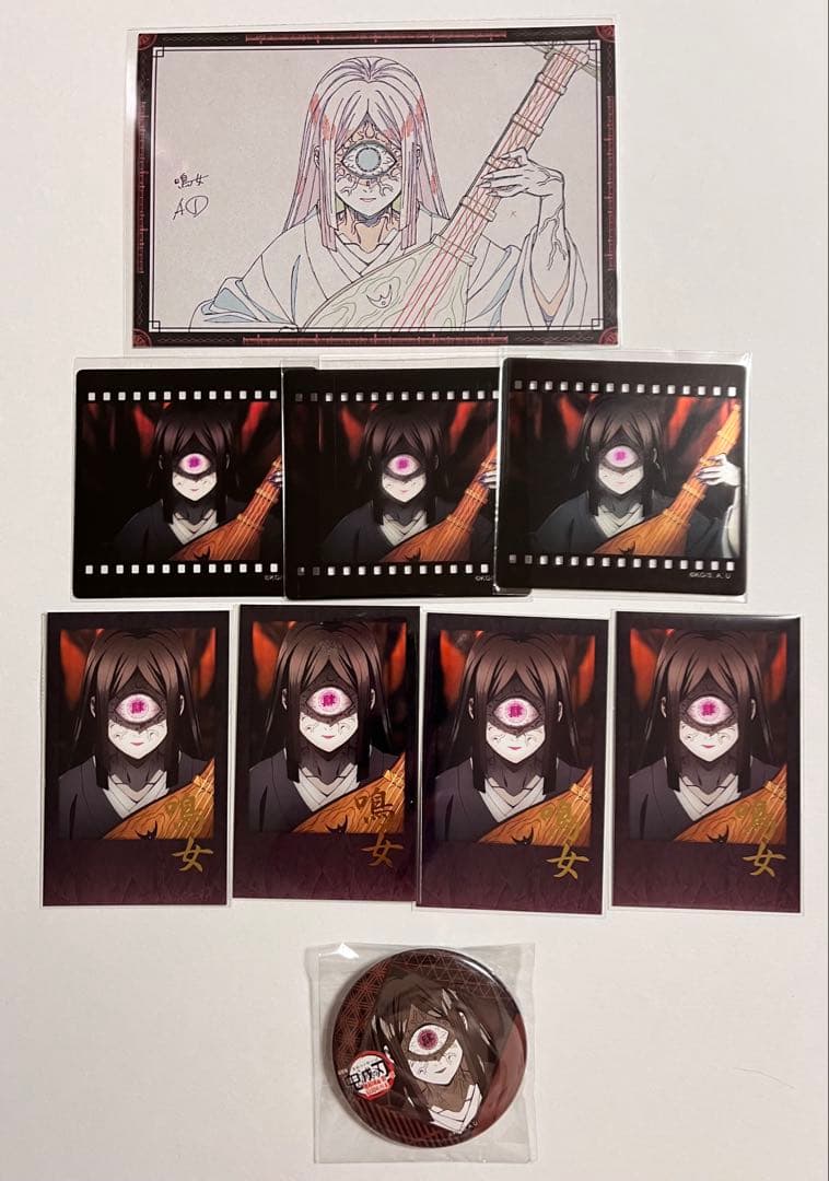 鬼滅の刃 無限城編 ダイニング お楽しみくじ おすそ分けポストカード