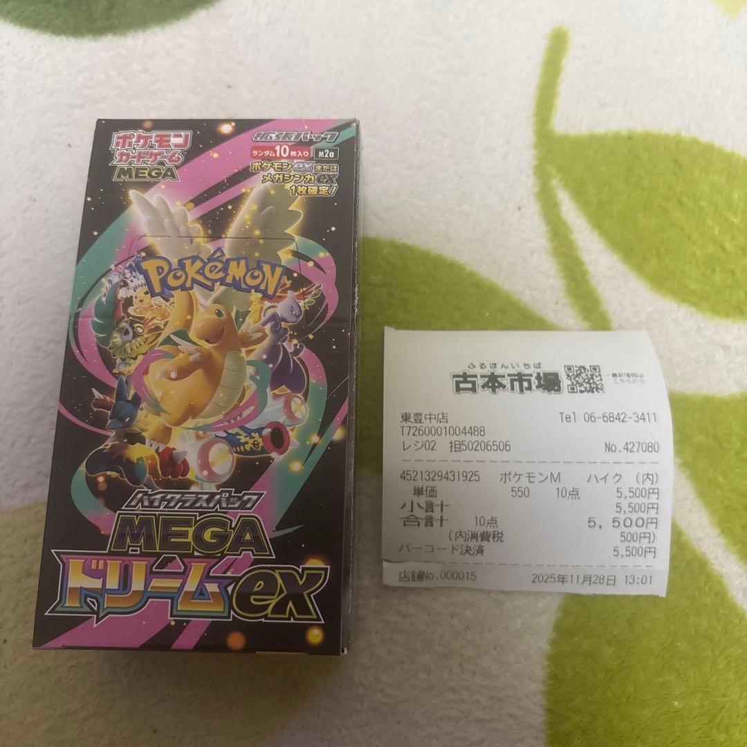 ポケカ　ハイクラスパック　MEGA ドリームex BOX シュリンクなし