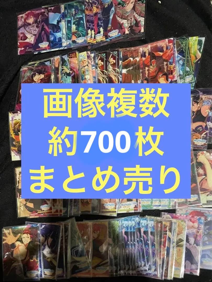 あんスタ クリアカード 700枚 まとめ売り