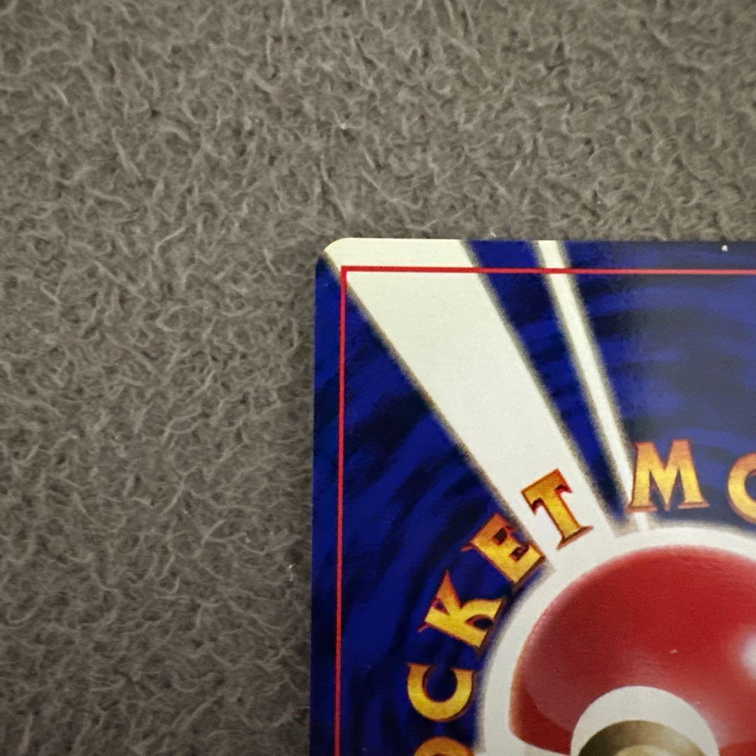 ポケモンカード 旧裏 初版 マークなし ビードル No.013 - メルカリ