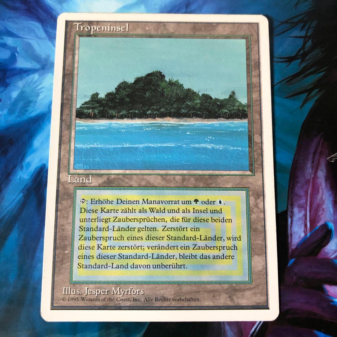 【顕微鏡による拡大写真有り】MTG ドイツ語 Tropical  買取相場】-MtG-(イタリア語)Isola Vulcanica / Volcanic Island【3ED