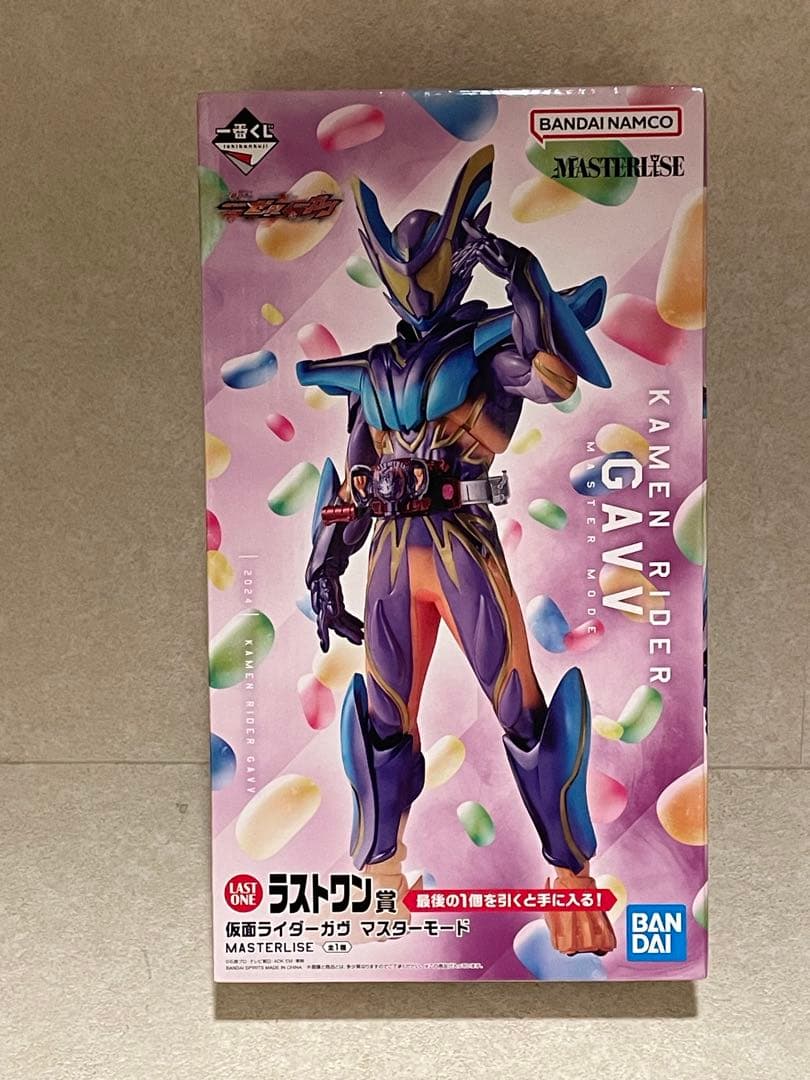 仮面ライダー GAVV ガヴ ゼッツ 一番くじ ラストワン賞 C賞 D賞