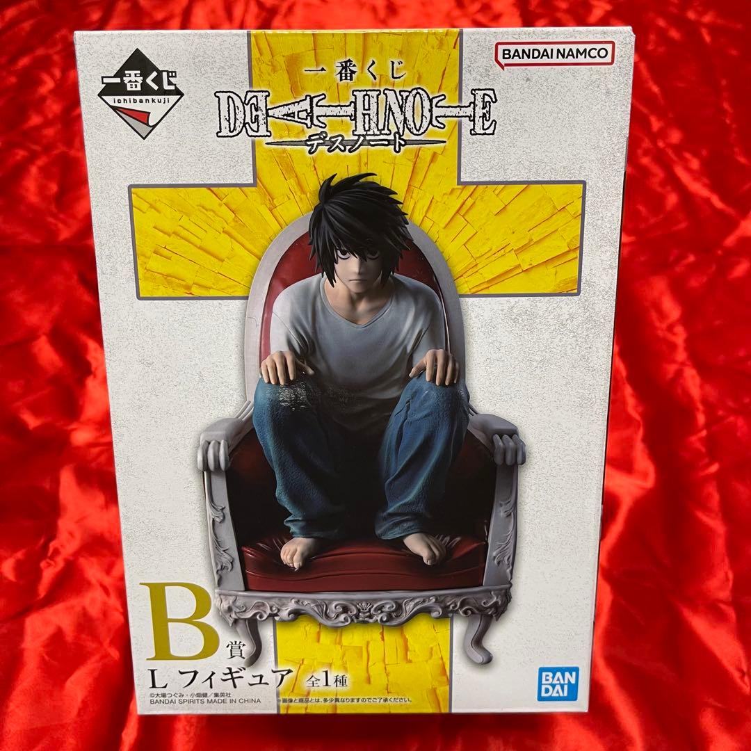 デスノート 一番くじ L フィギュア B賞
