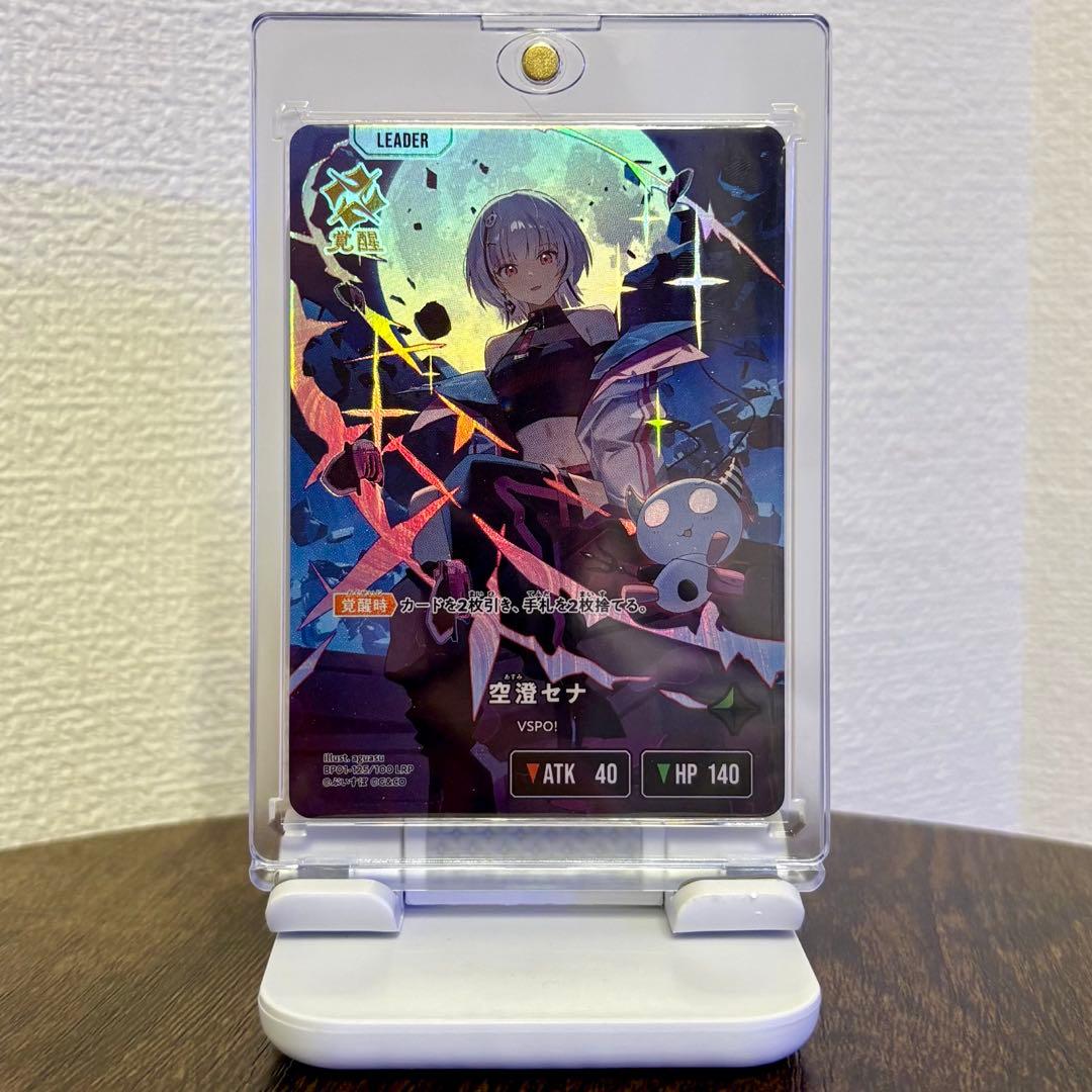 クロスタ　空澄セナ　LRP 空澄セナ lrp クロススターズ xrossstars ぶいすぽ - メルカリ