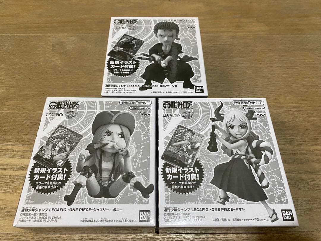 LECAFIG -ONE PIECE- ゾロ ヤマト ボニー レカフィグのみ - メルカリ