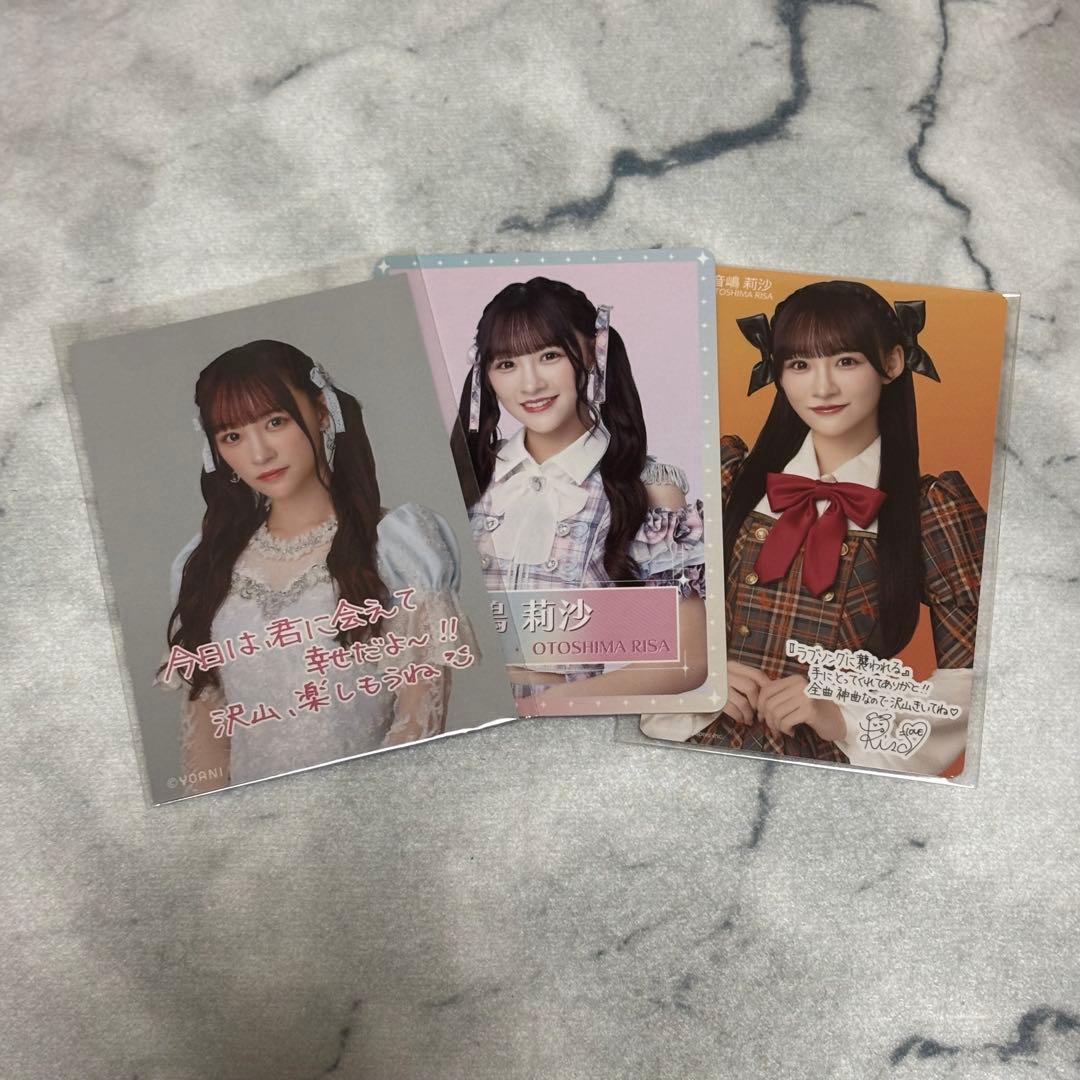 音嶋莉沙 トレカ まとめ売り - メルカリ