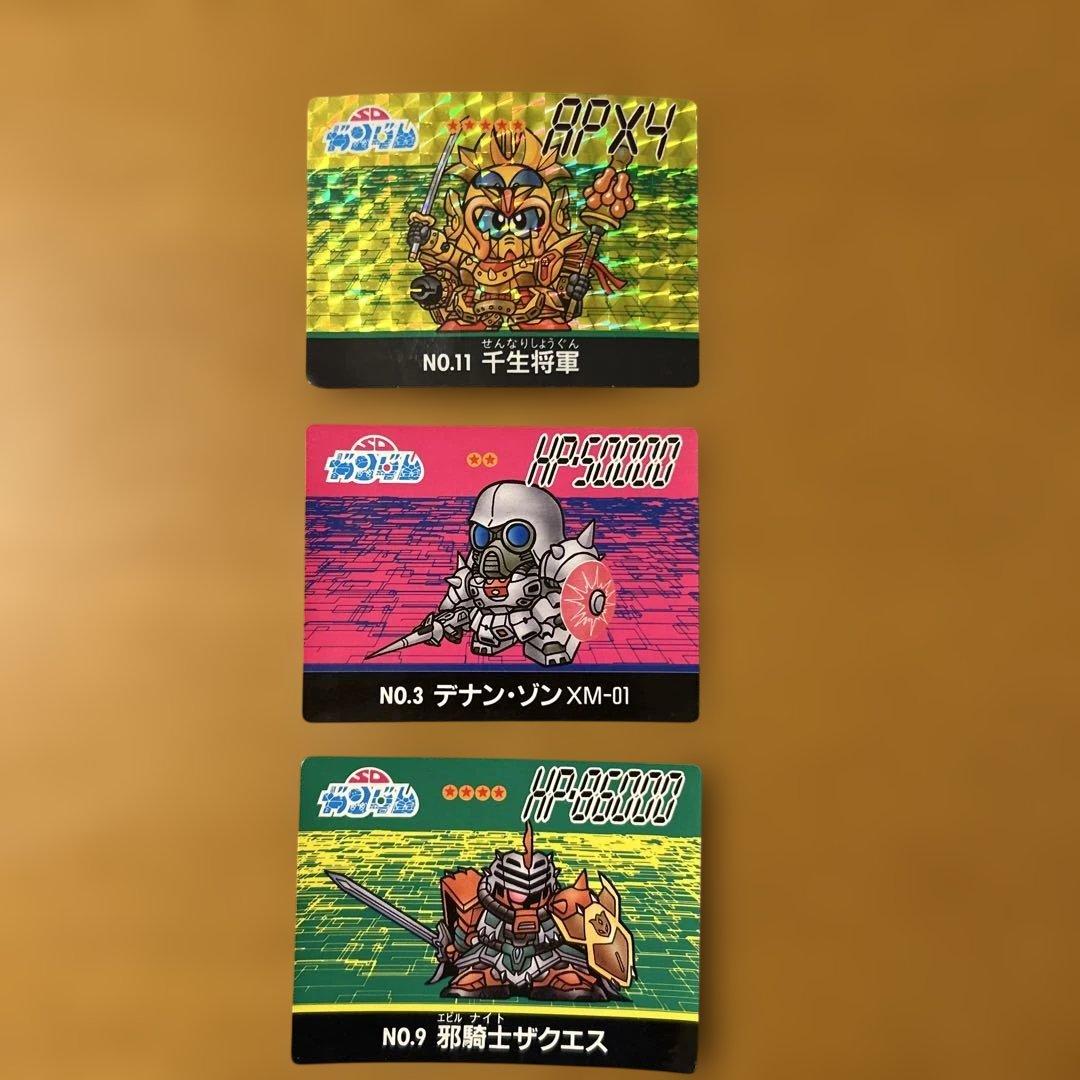 【マーメイド】SDガンダムカードダス 3枚セット マーメイド SDガンダムカード: ゴッグダス20