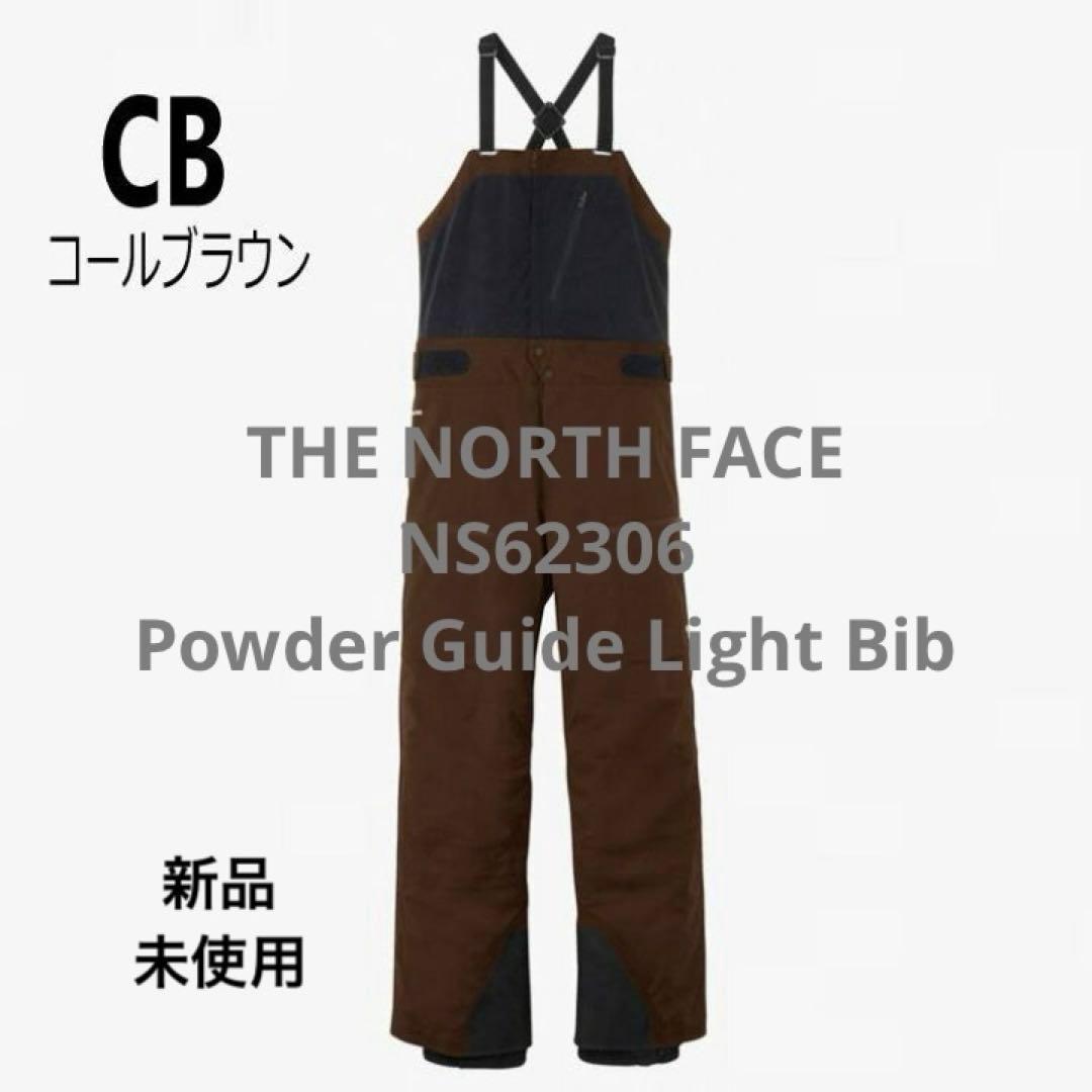 【新品】NORTHFACE GORE-TEX スノーボードウエア ビブパンツ L