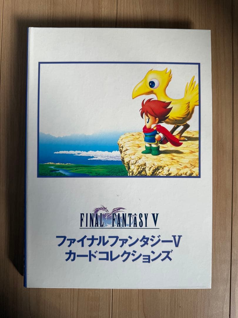ファイナルファンタジー5 カードコレクションズ