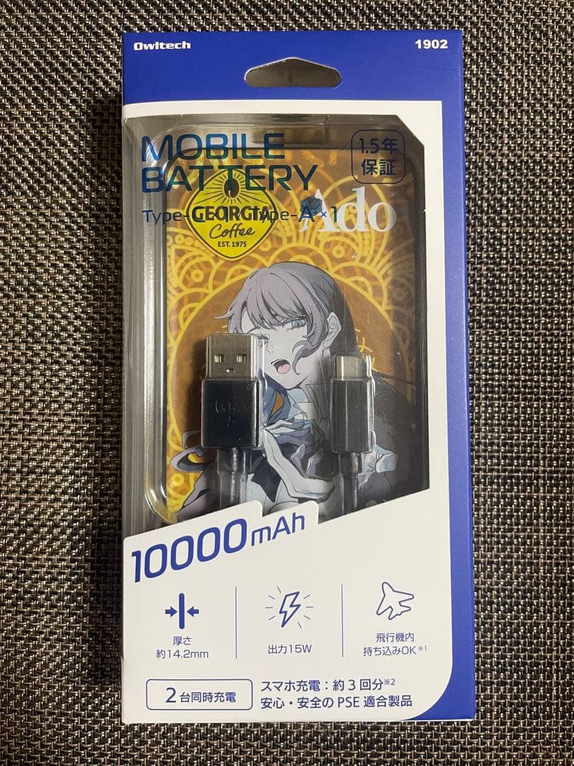 Adoコラボ モバイルバッテリー NO.1 ジョージア　　Owltech