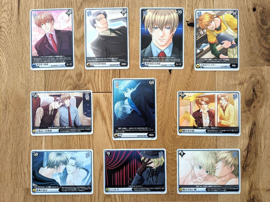 アリスクロスカード 10点セット 鬼畜眼鏡 - メルカリ