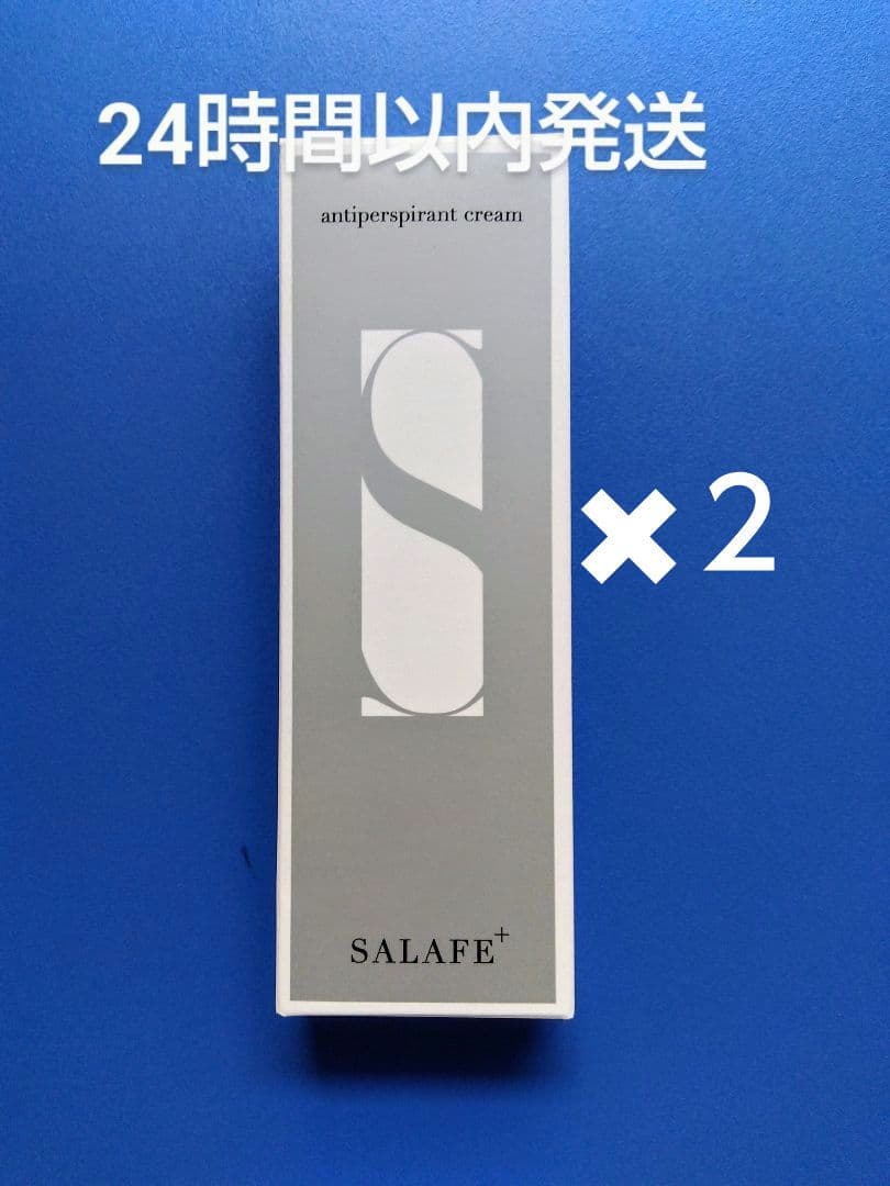 サラフェプラス2本　ハーリン42