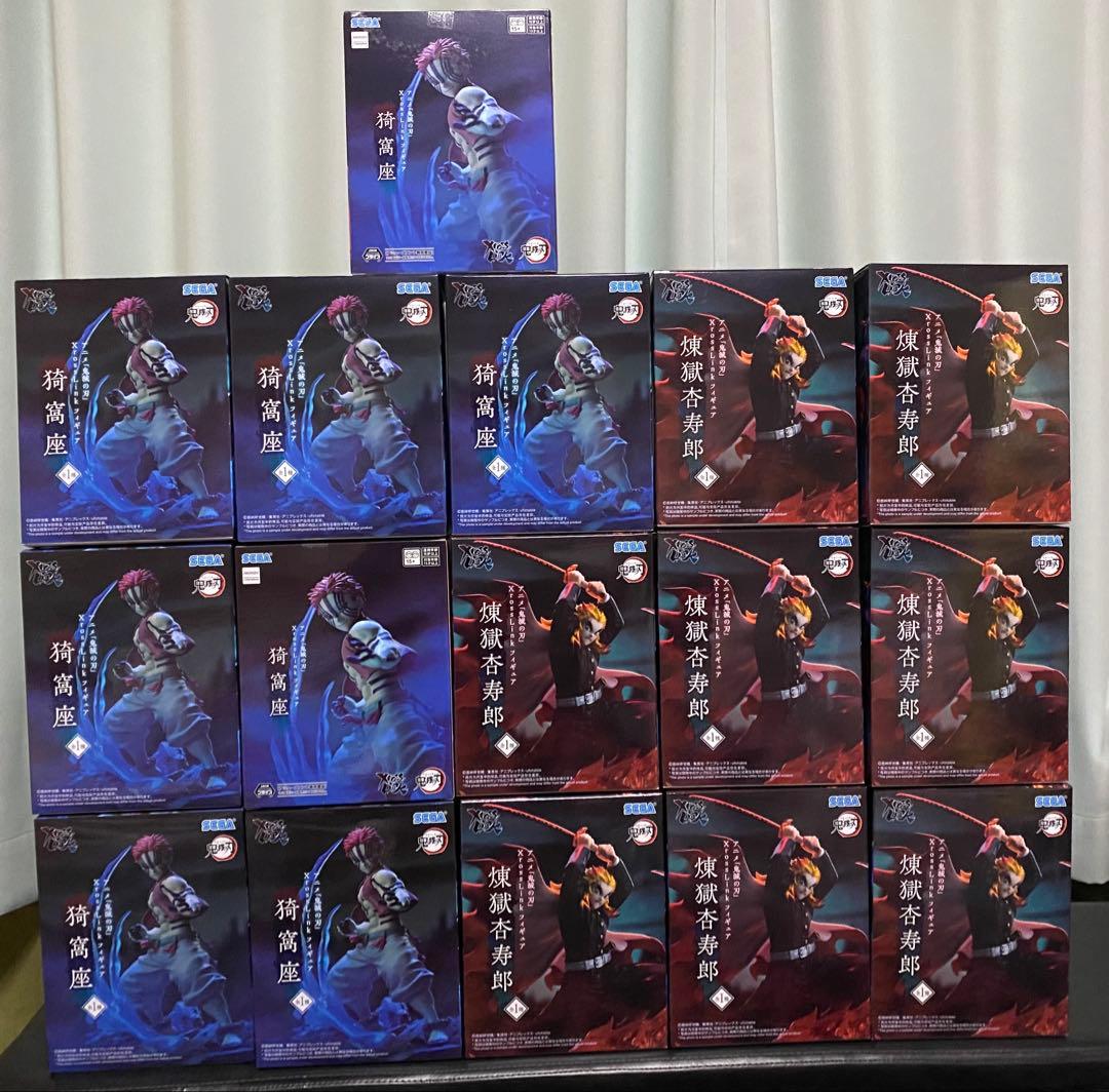 鬼滅の刃　猗窩座　煉獄杏寿郎　XrossLink 16点