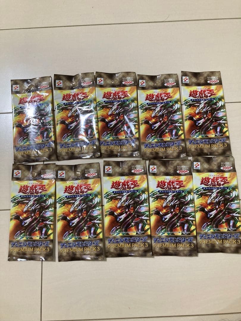 遊戯王カード　PREMIUM PACK 3 未開封　10パックセット 遊戯王オフィシャルカードゲームデュエルモンスターズ PREMIUM