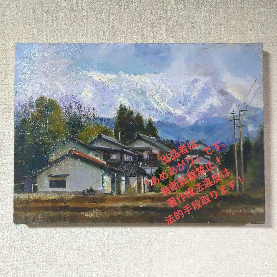 F4号油彩画（額縁なし)No.91