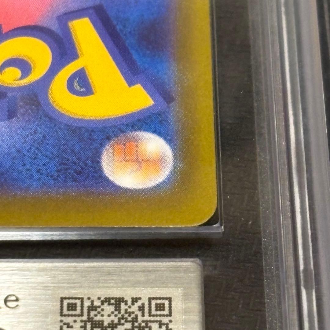 最安値】ARS10 メガリザードンX ex MA PSA10相当 鑑定書付き - メルカリ