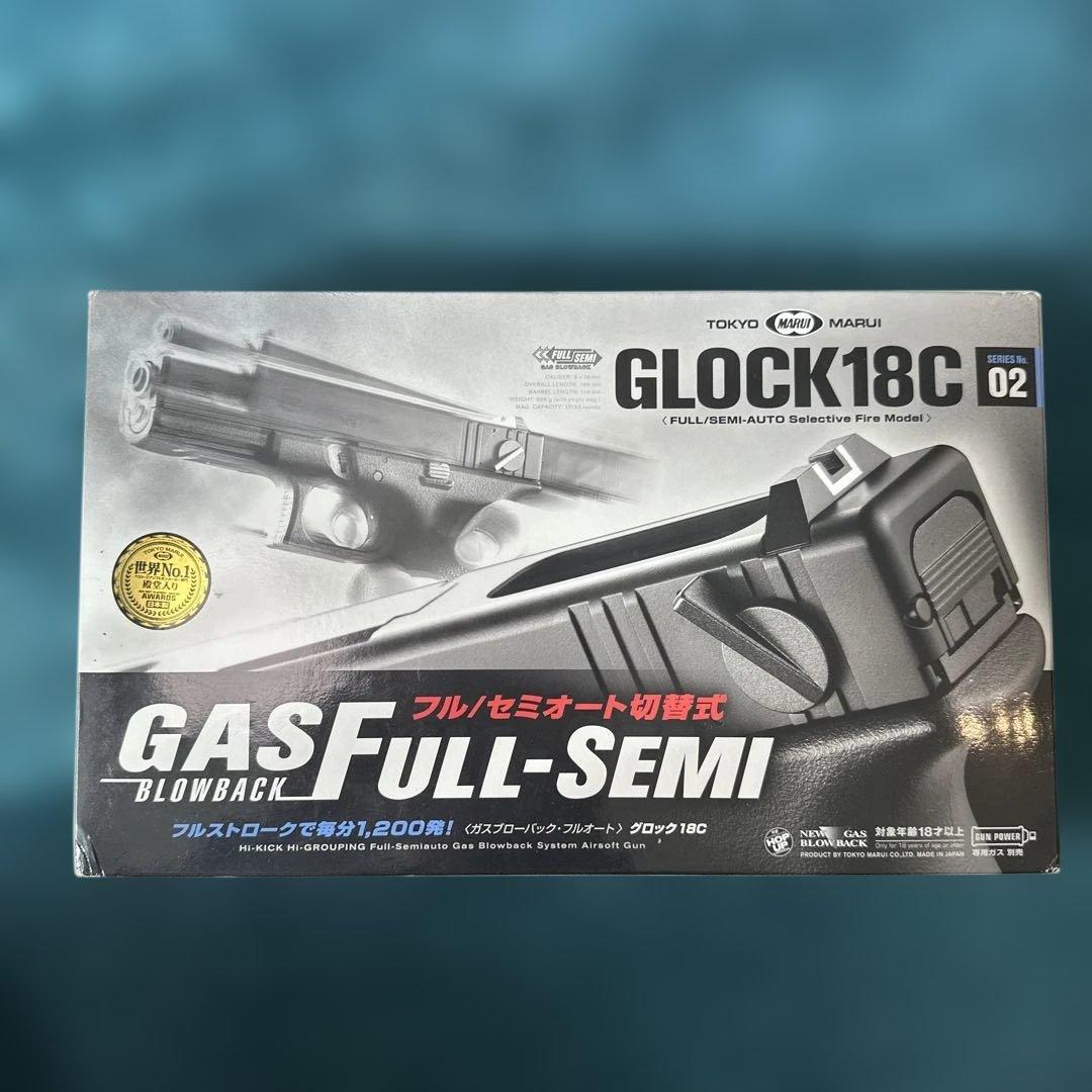 GLOCK 18C ガスブローバック