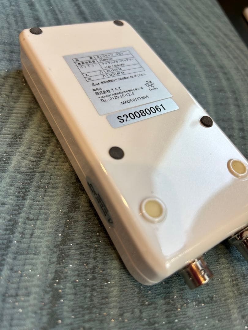 シャレドワ ケビン ネイルマシーン ホワイト 充電器付き KEVIN ネイル