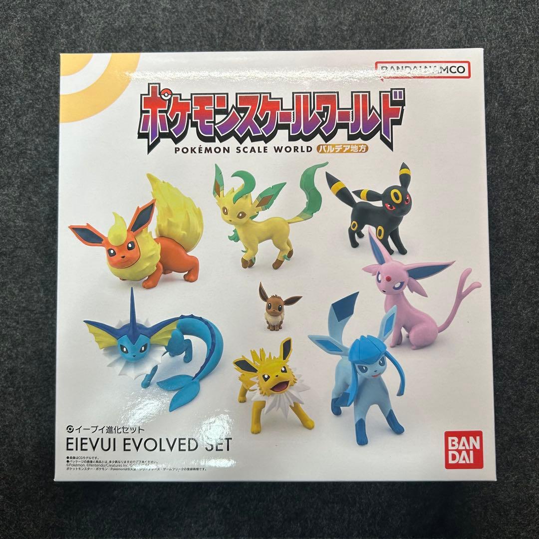 ポケモンスケールワールド イーブイ進化セット - メルカリ