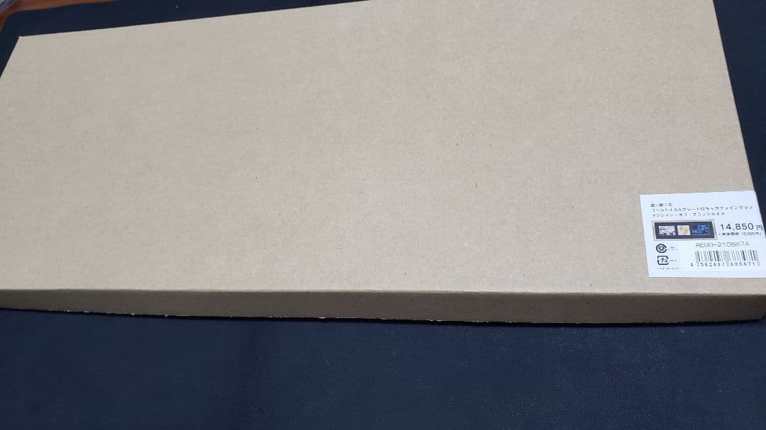 遊戯王ゴールドメタルプレート付キャラファイングラフ マジシャンオブ