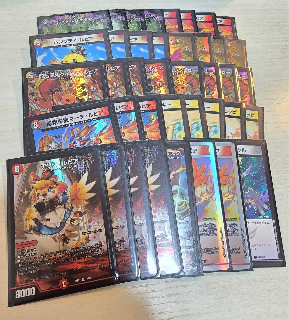 【匿名配送】デイガファイアーバード デッキ