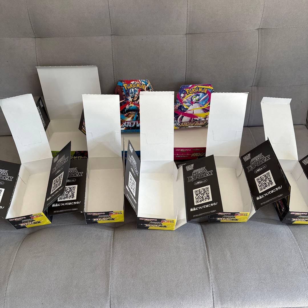 空箱】ポケモンカードゲーム 拡張パック6個セット - メルカリ