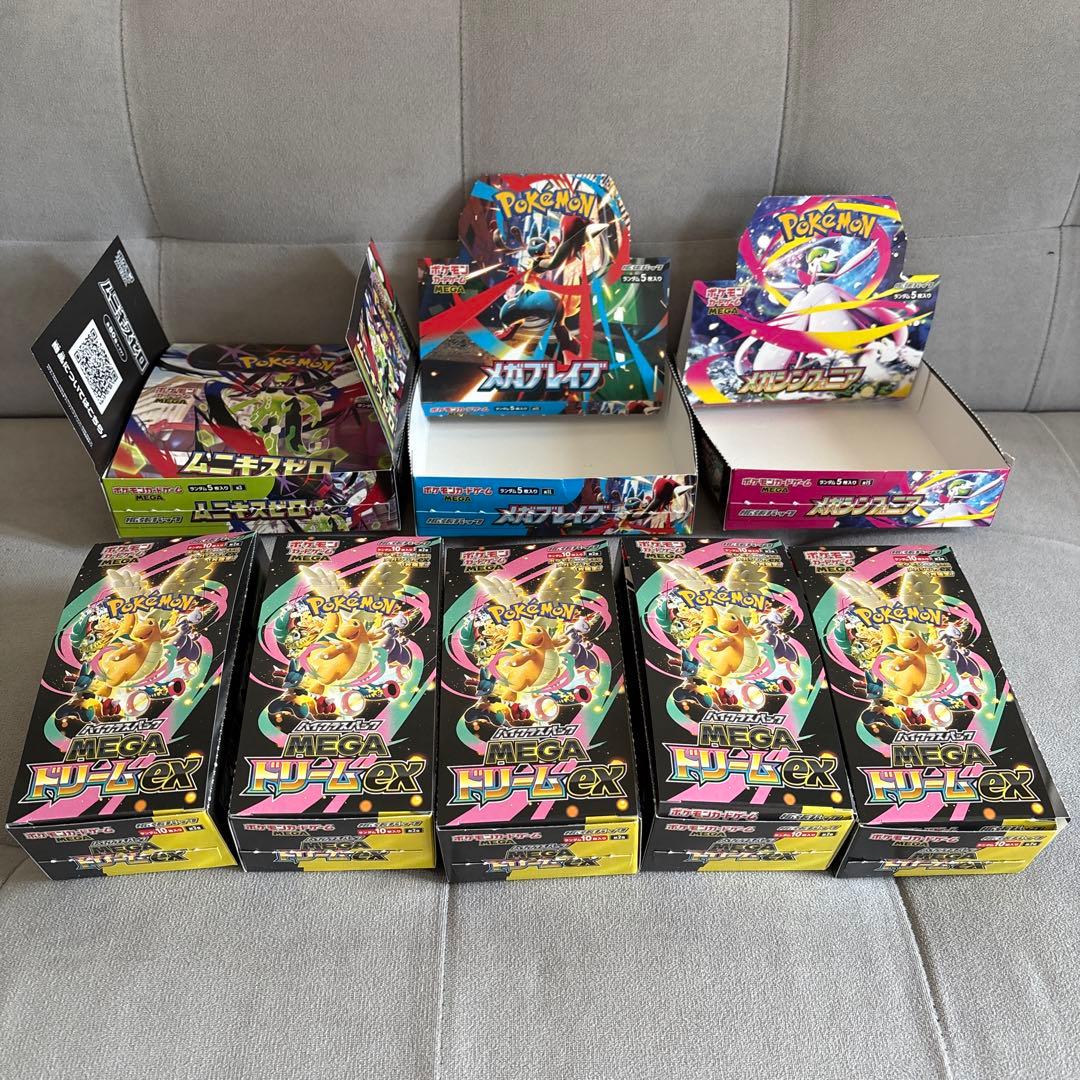 空箱】ポケモンカードゲーム 拡張パック6個セット - メルカリ