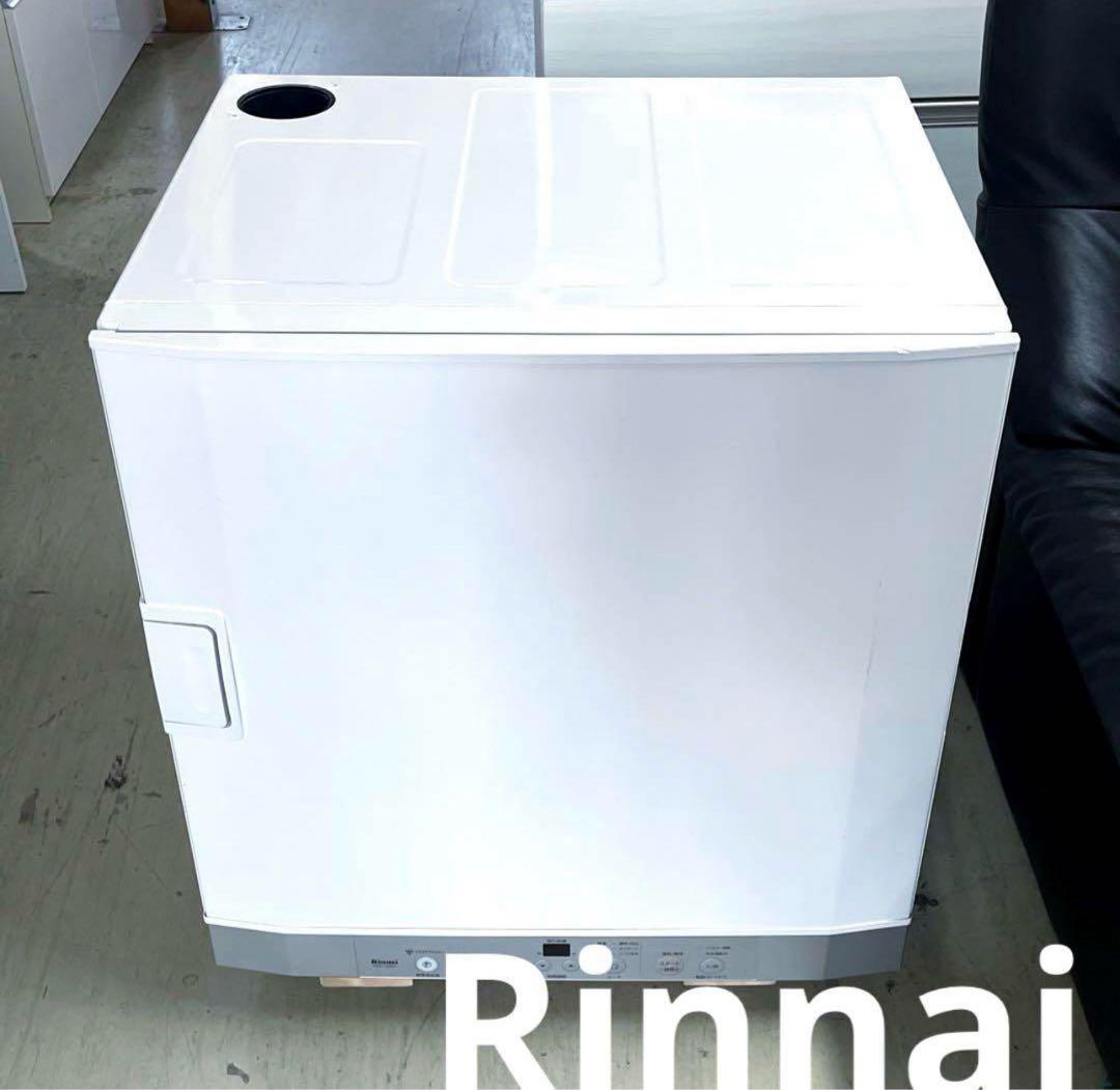 【Rinnai】リンナイ　ガス衣類乾燥機　乾太くん　5kg プロパンガス