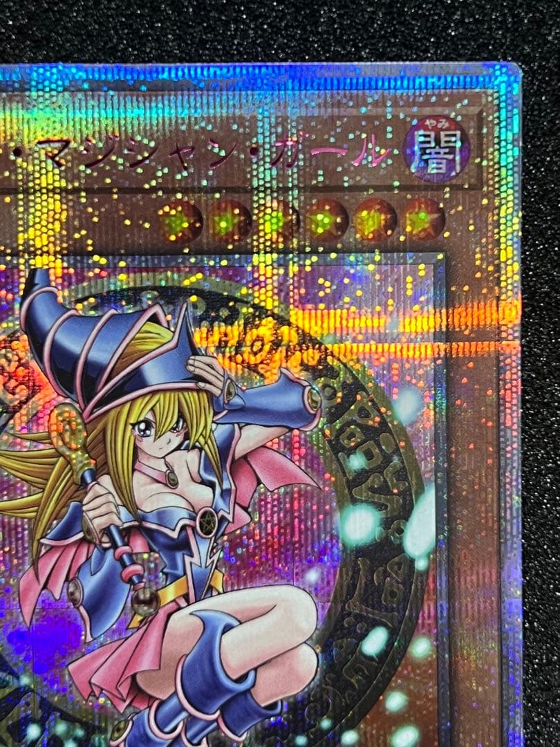 遊戯王 日本版 ブラックマジシャンガール 25th クオシク ピンク文字 日