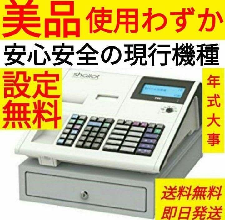 テックレジスター　MA-700　フル設定無料　現行機種　004404
