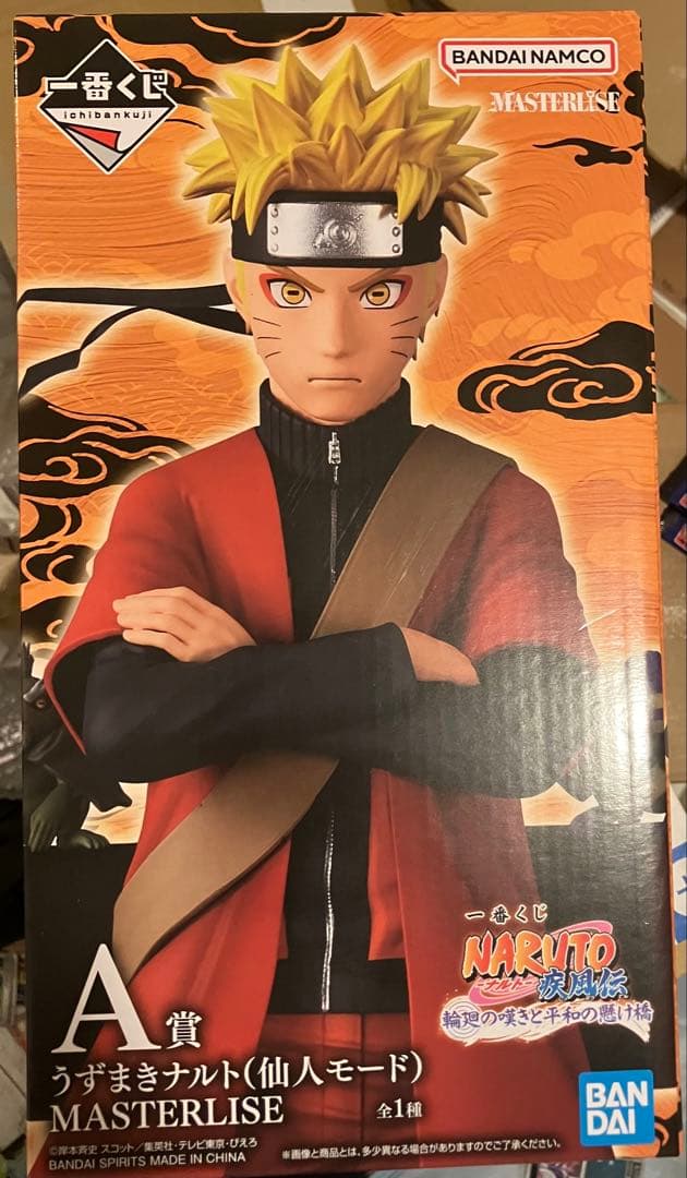 NARUTO MASTERLISE ナルト 仙人モード　A賞