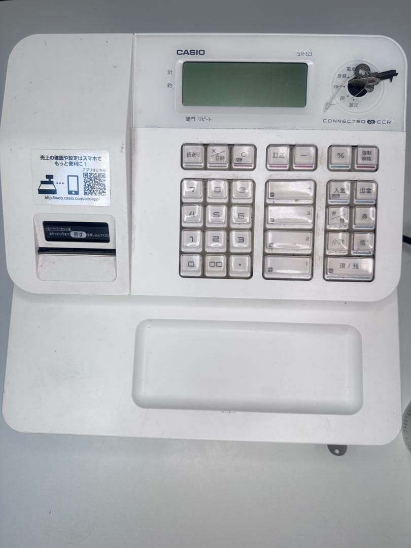 CASIO カシオ 電子レジスター ホワイト SR-G3-WE 動作確認済み