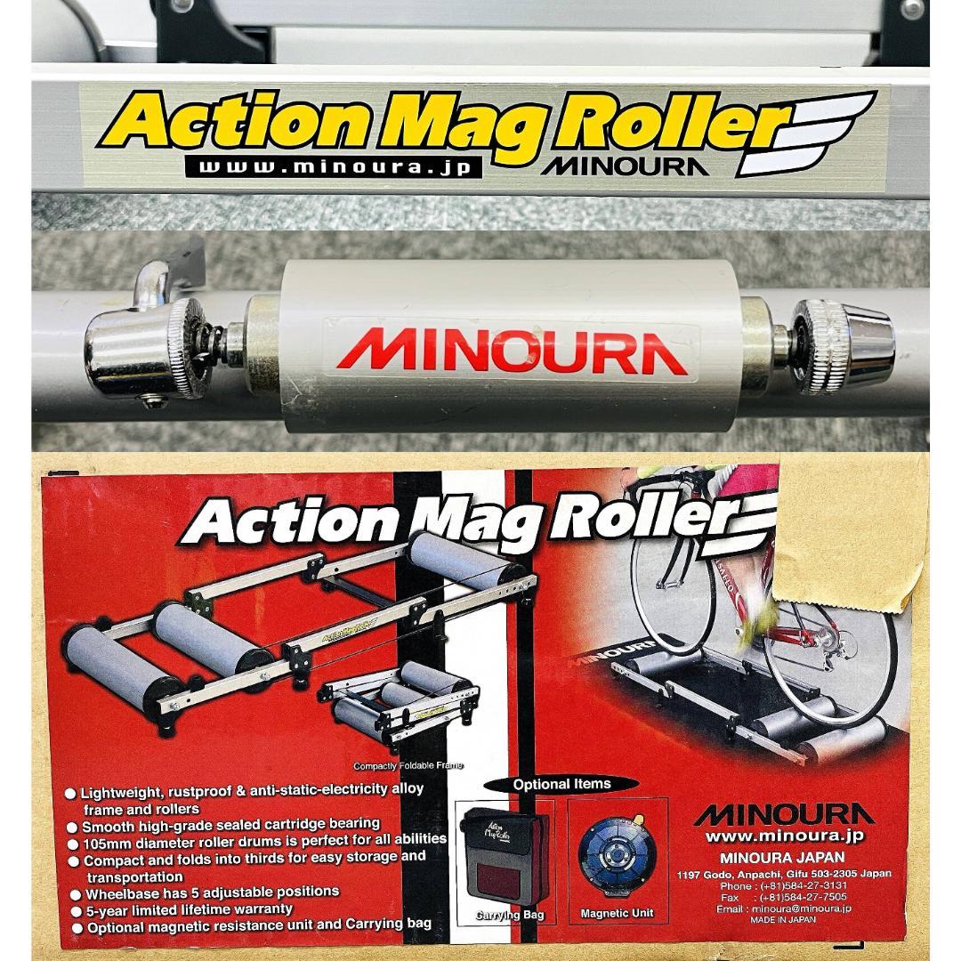 MINOURA ミノウラ 3本ローラー アクションマグローラー R8SD50 - メルカリ
