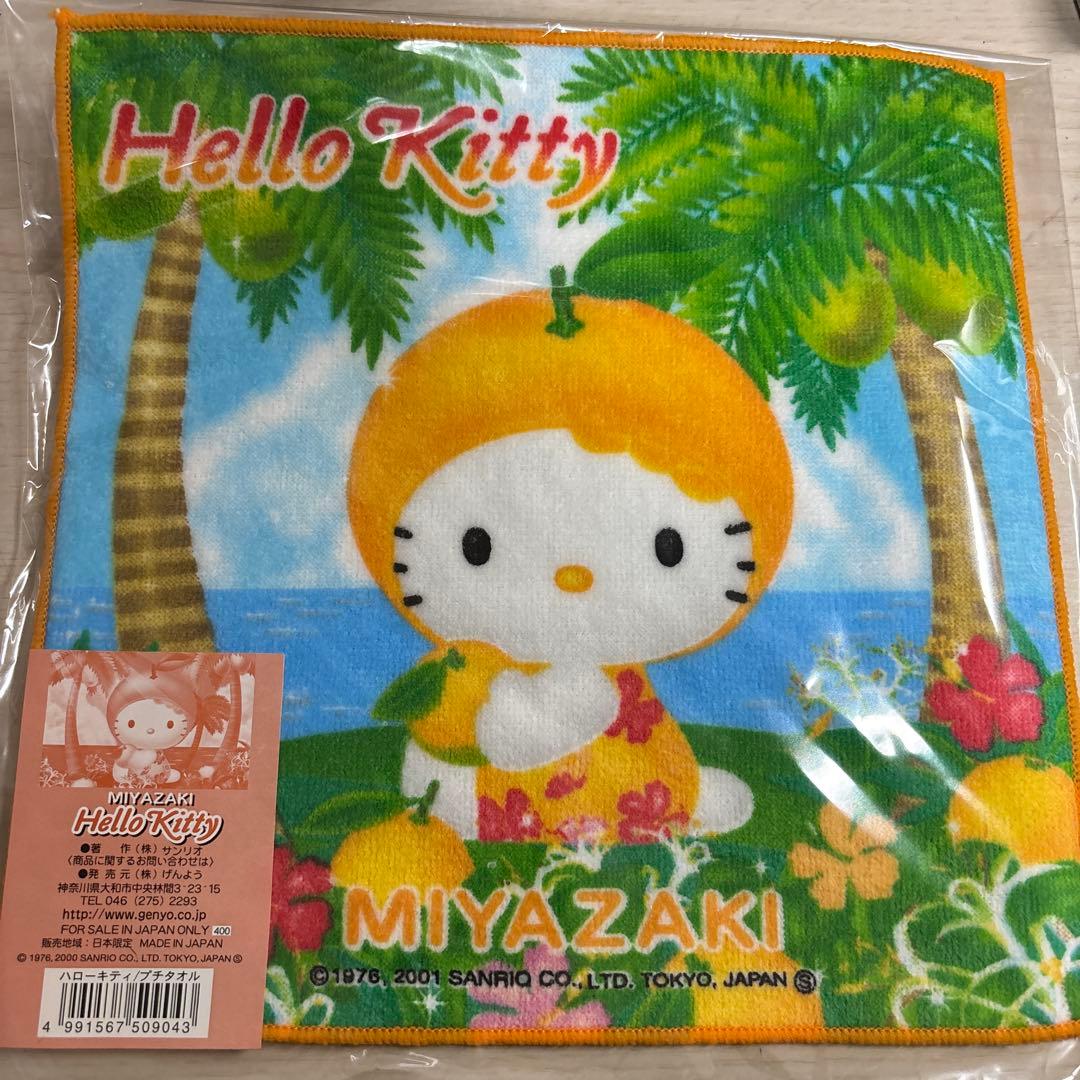 ハローキティ 宮崎限定 プチタオル - メルカリ